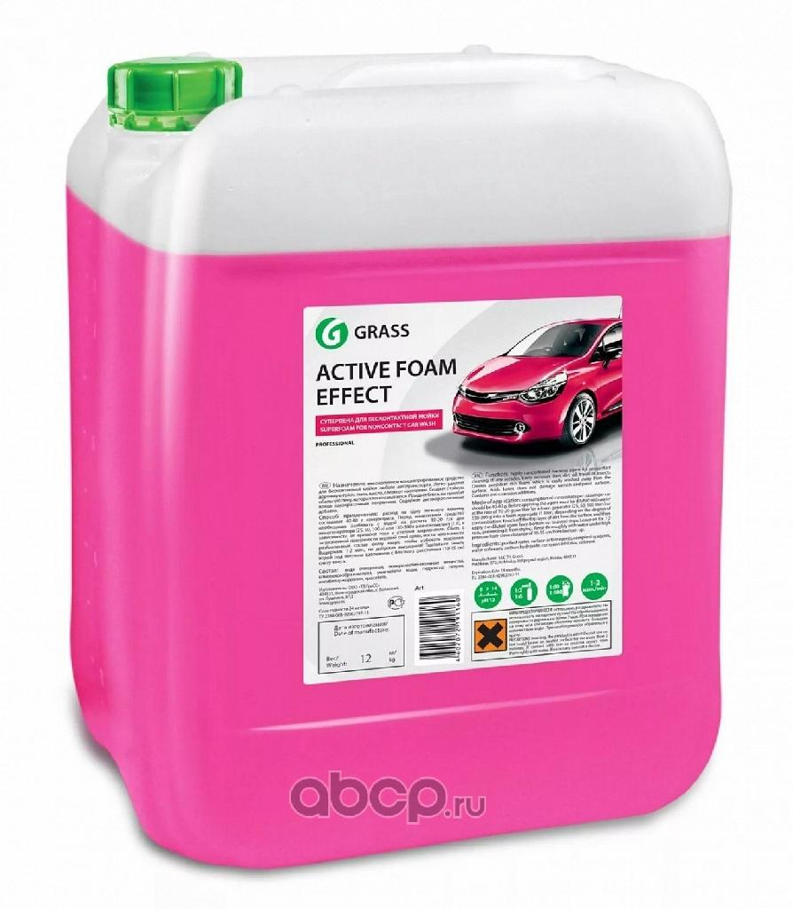 Бесконтактная пена GRASS Active Foam Pink, 20кг