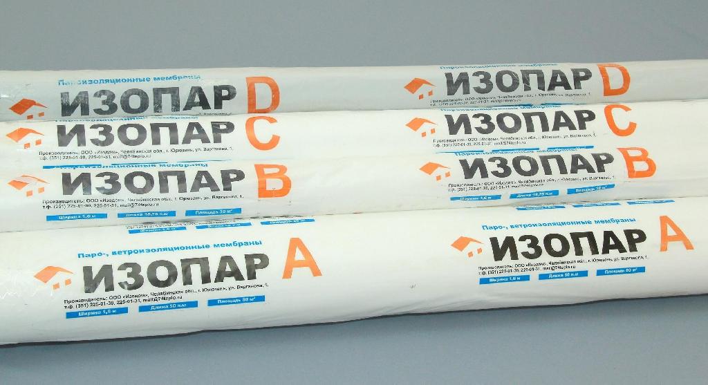 Гидро-пароизоляция    тип D (35м2)																
